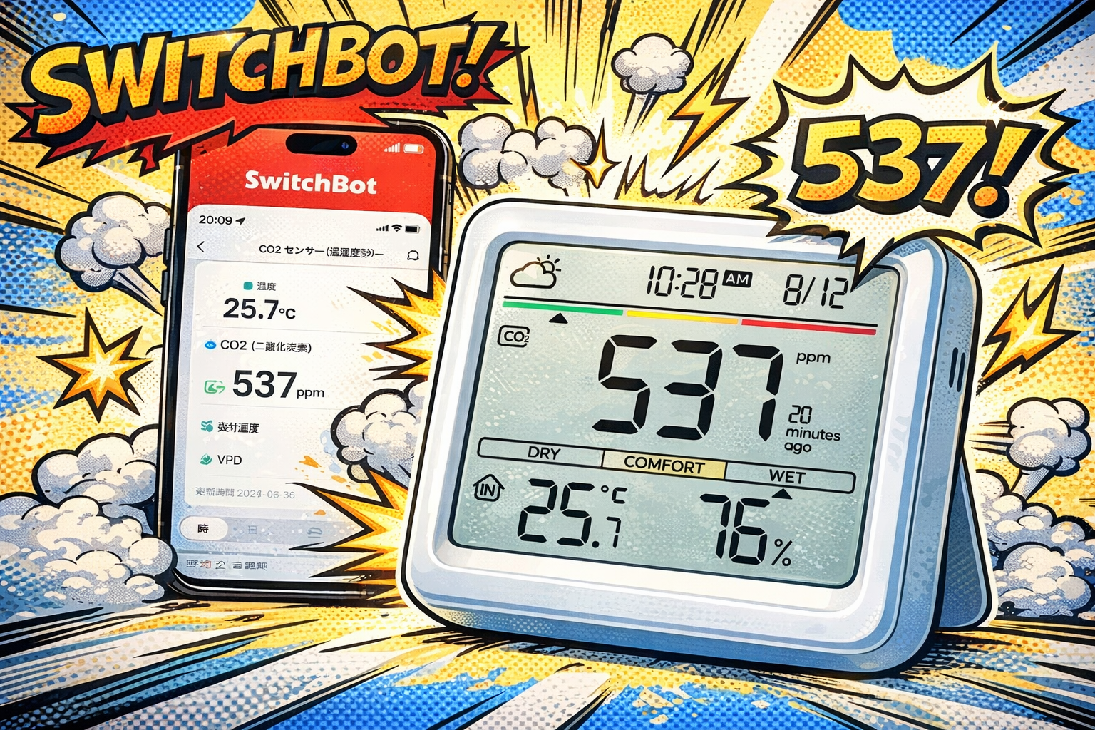 スイッチボットのCO2測定機